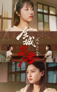 ȫ�Ǹ߿�֮��͵�ߵ�����