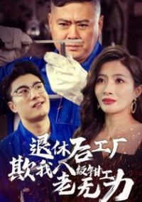 ���ݺ󹤳����Ұ˼�ǯ��������