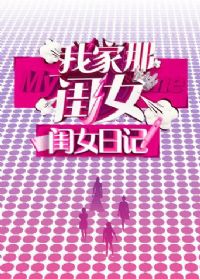 �Ҽ��ǹ�Ů��Ů�ռ�