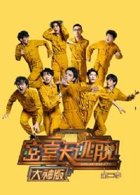 ���Ҵ�����2�����