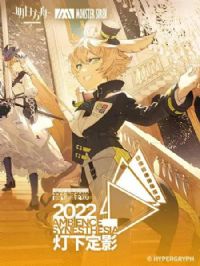 ���շ�����������ר���ݳ�2022