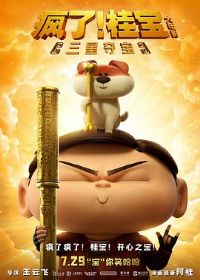 ���ˣ���֮���Ƕᱦ