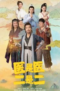 ҽ��ҽ���Ƕ�