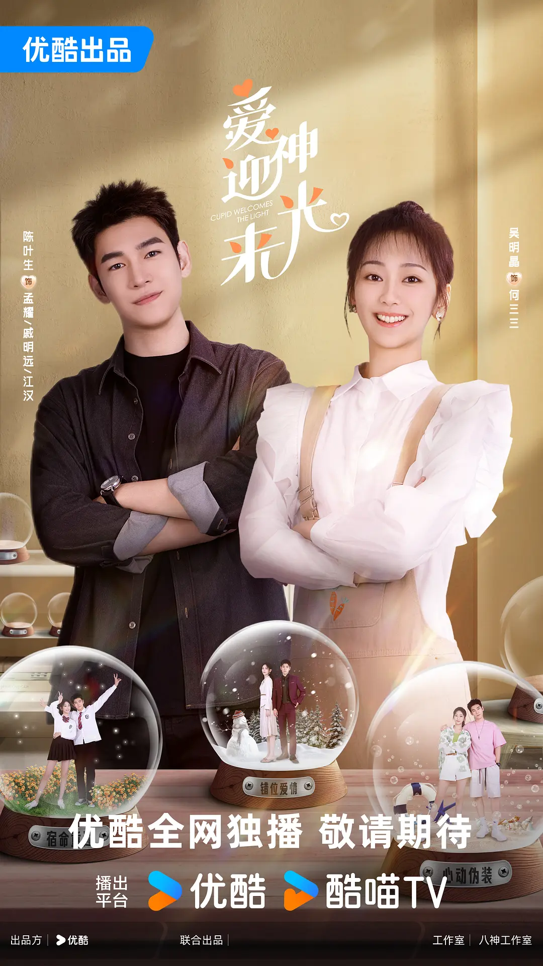 ����ӭ����