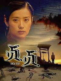 ����[��Ӱ��˵]