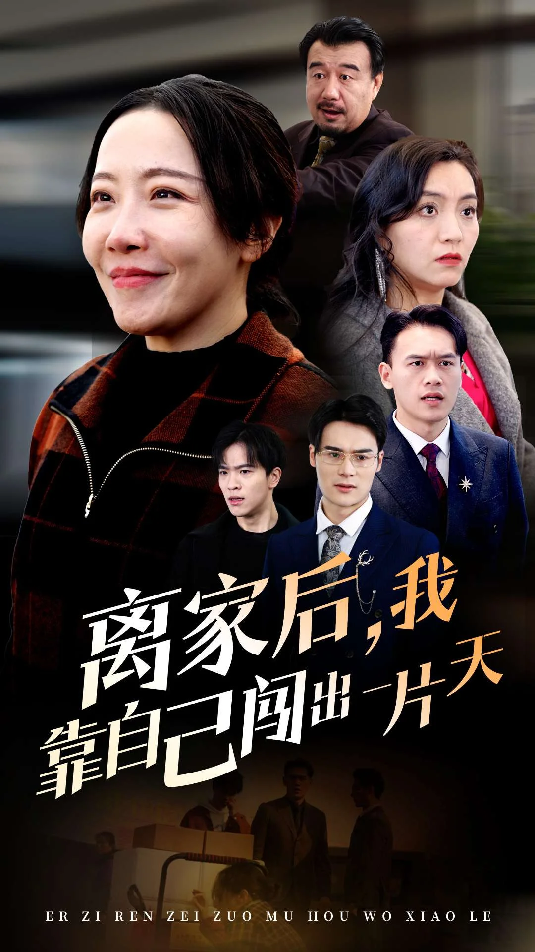 ��Һ��ҿ��Լ�����һƬ��