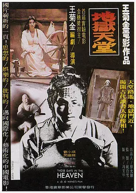 ��������1980[��Ӱ��˵]