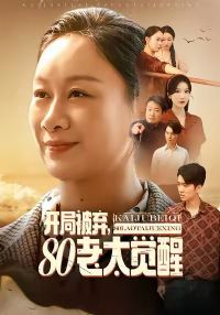 ���ֱ�����80��̫���ѣ�������̫��������