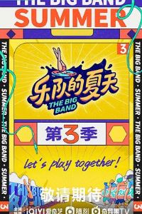 �ֶӵ����������