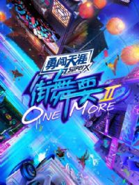 ����ҪONE MORE�ڶ���