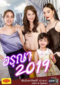 �޲���ʳ2019