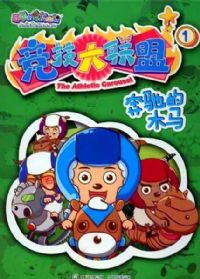 ϲ�������̫��֮����������