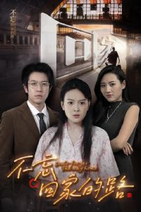 �����ؼҵ�·