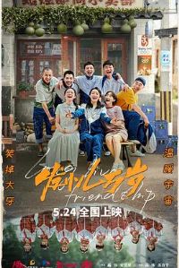 ��С������[Ԥ��Ƭ]