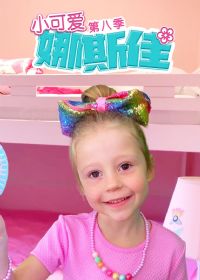 С�ɰ���˹�ѵڰ˼�