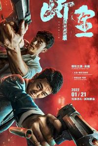 �Ͻ�[��Ӱ��˵]