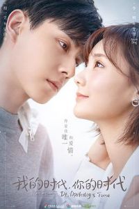 �ҵ�ʱ�������ʱ��