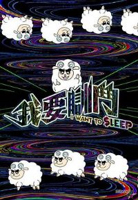 ��Ҫ�b������