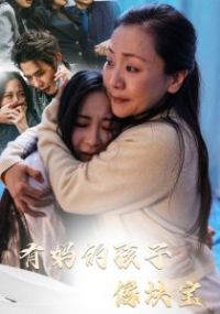 ����ĺ�����鱦