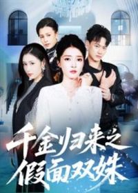 ǧ�����֮����˫�