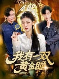 ����һ˫�ƽ�ͫ