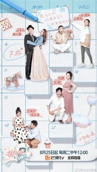 �����ռǵڶ���