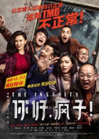 ��ã����ӣ�2016