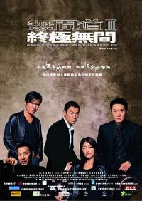 �޼��3���ռ��޼� �o�g��III �K�O�o�g[��Ӱ��˵]