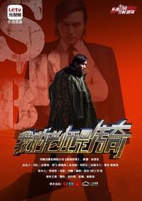 �ҵ���ʦ�Ǵ���