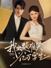 �ҳ����ѿ�����ѧ��