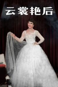 �����޺�