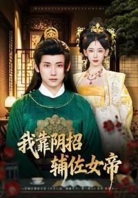 �ҿ����и���Ů��