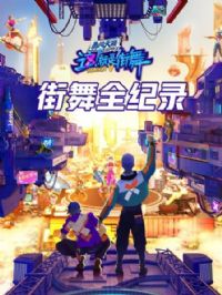 ����ȫ��¼