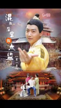 ���ں󹬵ļ�̫��