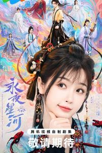 ��ҹ�Ǻ�2024Ԥ��Ƭ