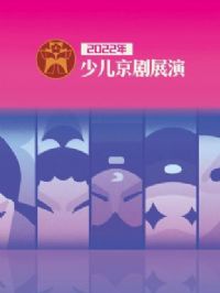 2022���ٶ�����չ��