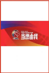 CBA �����ع�vs�½�������20241215