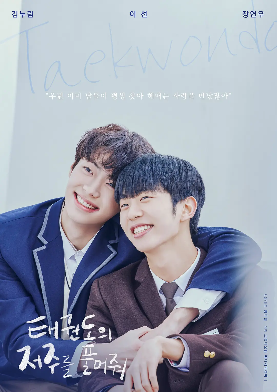 �⿪��ȭ�������� ��Ӱ��[��Ӱ��˵]