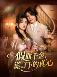 ����ǧ�𣬻����µ�����&����ǧ������µ�����