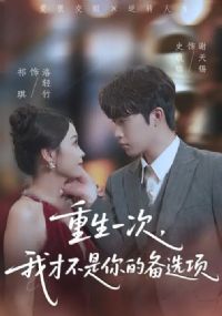 ����һ�Σ��ҲŲ�����ı�ѡ��&�ػ�ʮ��ǰ��ǰ��ѡ��������군��