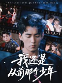 �һ��Ǵ�ǰ�Ǹ�����