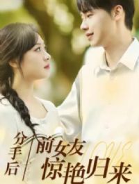 ���ֺ�ǰŮ�Ѿ��޹���50��