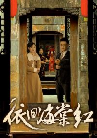 ���ɺ��ĺ�