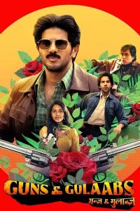 ǹ����õ���һ��