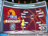 CBA�������ķ�֮һ���� ������ʨVS�½������� 20240426