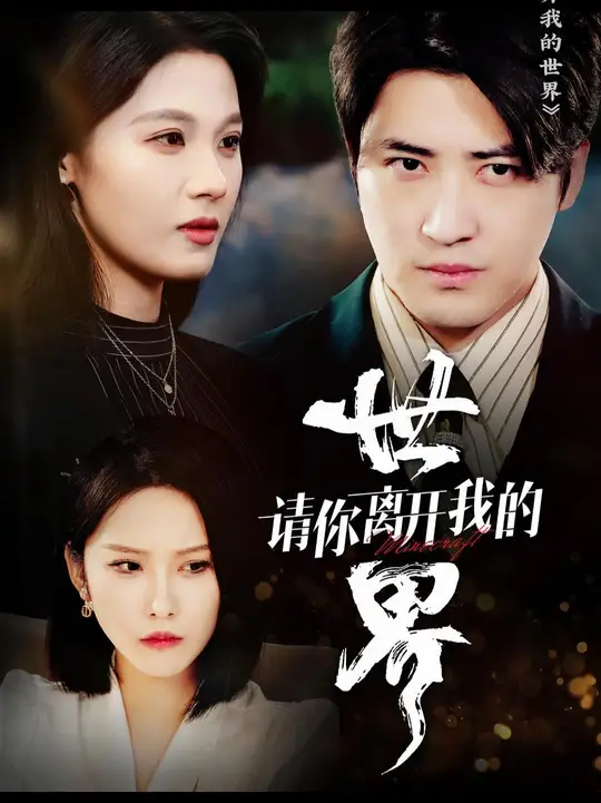 �����뿪�ҵ�����