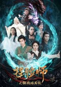 ����ʦ֮���������