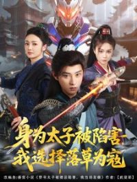 ��Ϊ̫�ӱ��ݺ�����ѡ�����Ϊ��