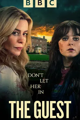 �ռȵ�� The Guest