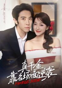 ��ǧ����������Ϯ